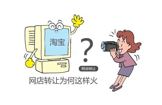 如何快速找到适合自己的网店 如何快速找到适合自己的网店