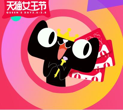 天猫和淘宝转让价格的区别 天猫和淘宝转让价格的区别