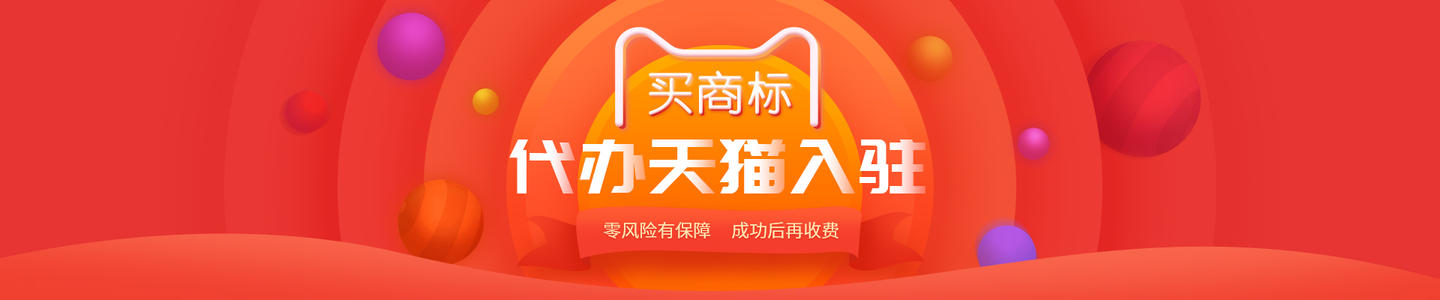 京东店铺购买需要注意什么问题? 京东店铺购买需要注意什么问题?