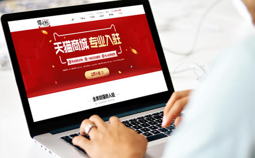 小红书入驻开店流程 小红书入驻开店流程
