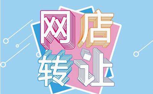 淘宝付费推广