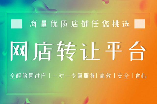 淘宝店铺推广有哪些实战方式？ 
