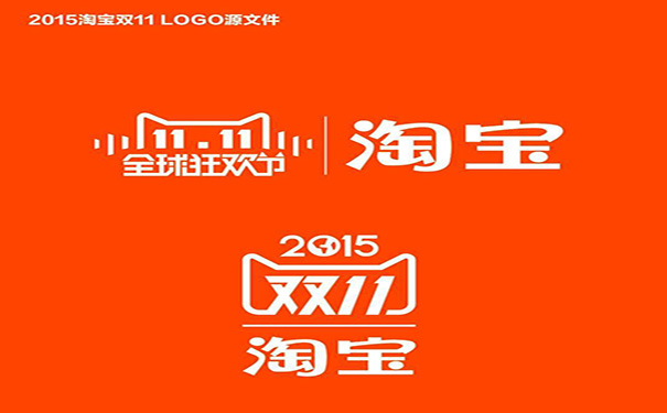 淘宝店铺推广